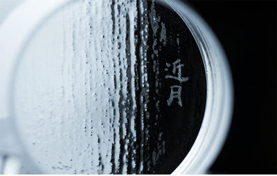 Verre à Whisky "Mont Fuji" <br> Base Façonnée et Coffret en Bois