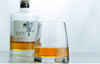 Verre à Whisky "Mont Fuji" <br> Base Façonnée et Coffret en Bois