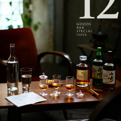 Verre à Whisky "Copita" Couvert | Cristal Sky